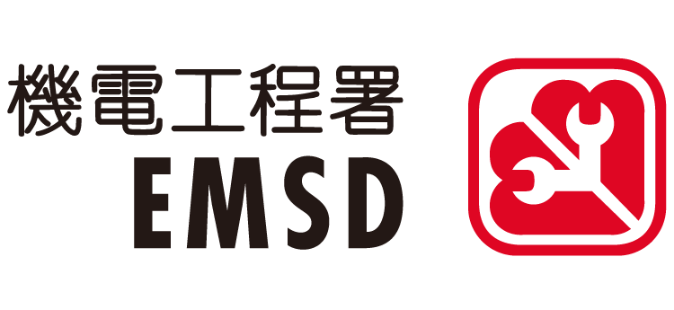 emsd logo